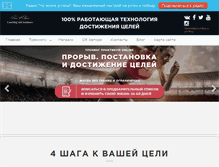 Tablet Screenshot of inakhan.ru